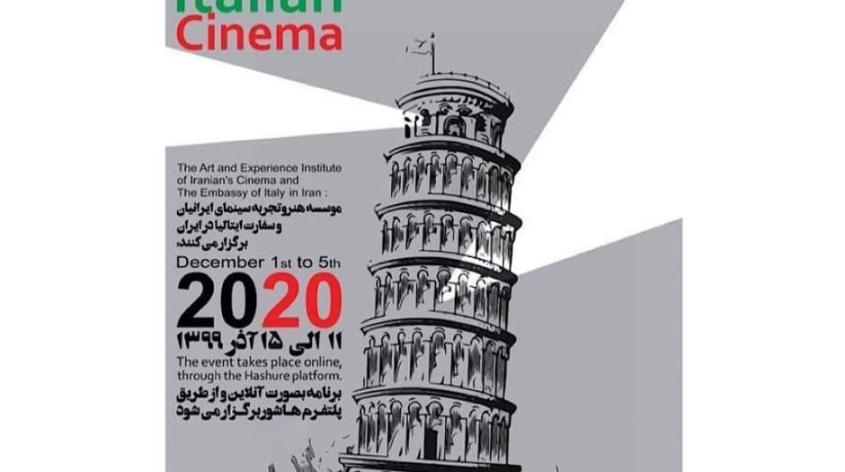 برنامه پخش فیلم‌های هفته فیلم ایتالیا اعلام شد