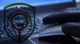 کلاهبرداری از شهروندان با ثبت‌نام وام