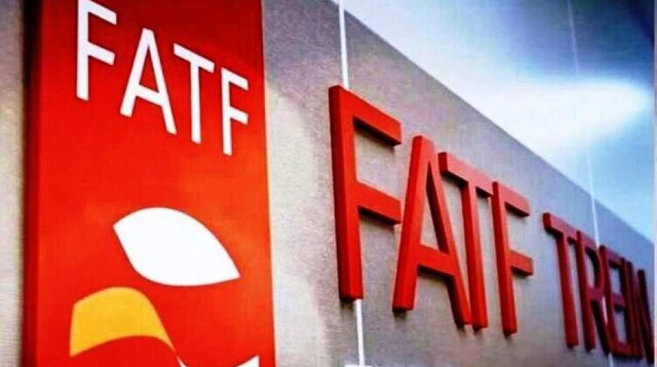آخرین وضعیت بررسی مجدد FATF