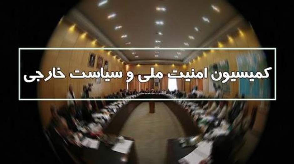 ایران قطعنامه پارلمان اروپا را محکوم کرد