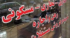 نگرانی مستاجران از بازار اجاره در سرمای زمستان