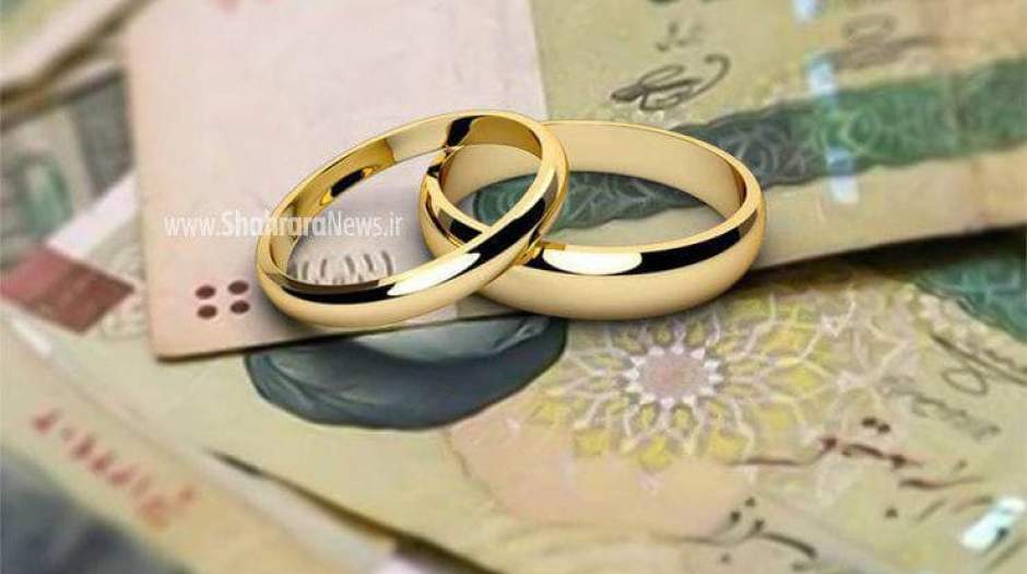 وام ازدواج به ۷۰ میلیون تومان افزایش یافت