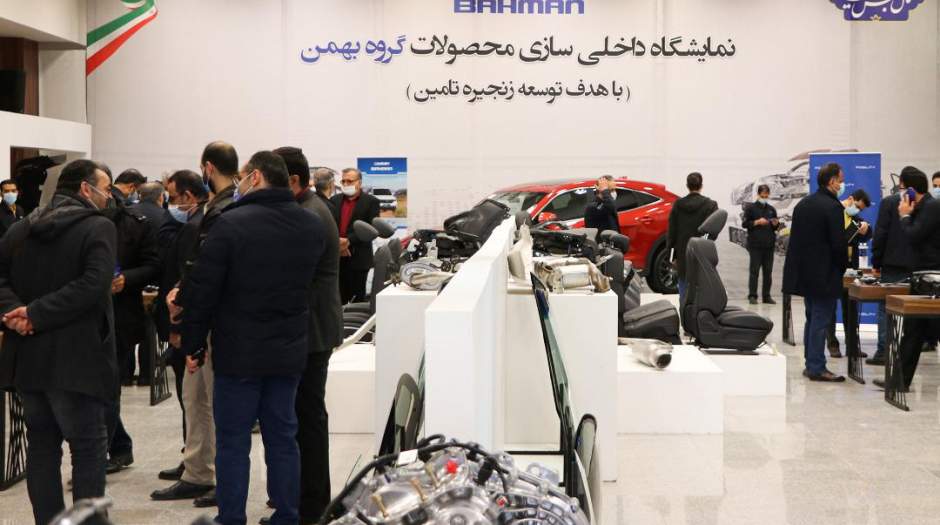 افتتاح نمایشگاه داخلی سازی محصولات گروه بهمن