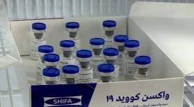 تزریق واکسن ایرانی کرونا به ۲۱نفر تاکنون