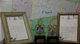 دو افتخار پژوهشی برای شهرداری قلب طهران