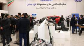 تبدیل دیگنیتی و فیدلیتی به خودرو پر فروش