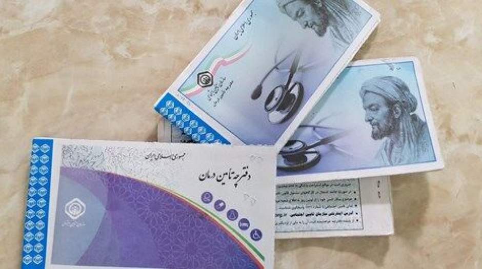 کارت ملی جایگزین دفترچه بیمه میشود