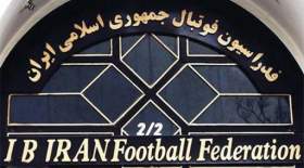 هشدار فدراسیون فوتبال به نامزدهای انتخابات