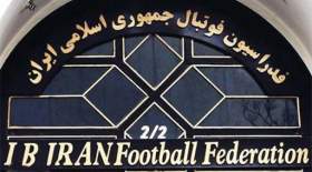 هشدار فدراسیون فوتبال به نامزدهای انتخابات