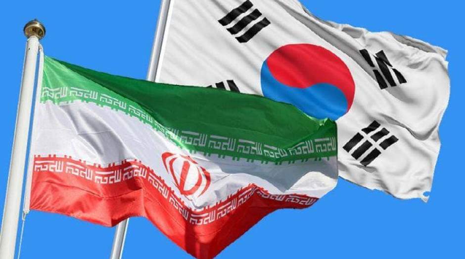 شرط کره جنوبی برای آزادسازی اموال ایران