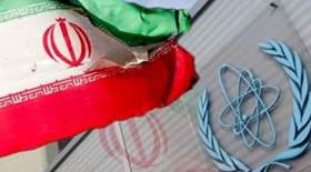 هشدار ایران به آژانس انرژی اتمی