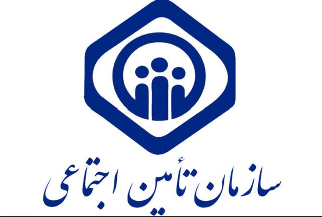 زمان پرداخت مستمری اسفند بازنشستگان