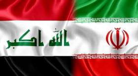 آزادی پول‌های بلوکه شده ایران در عراق