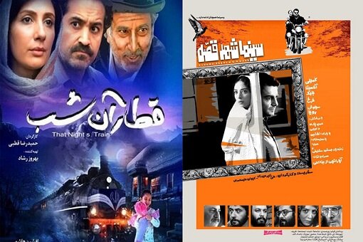 دو فیلم ایرانی در جشنواره دهلی‌نو
