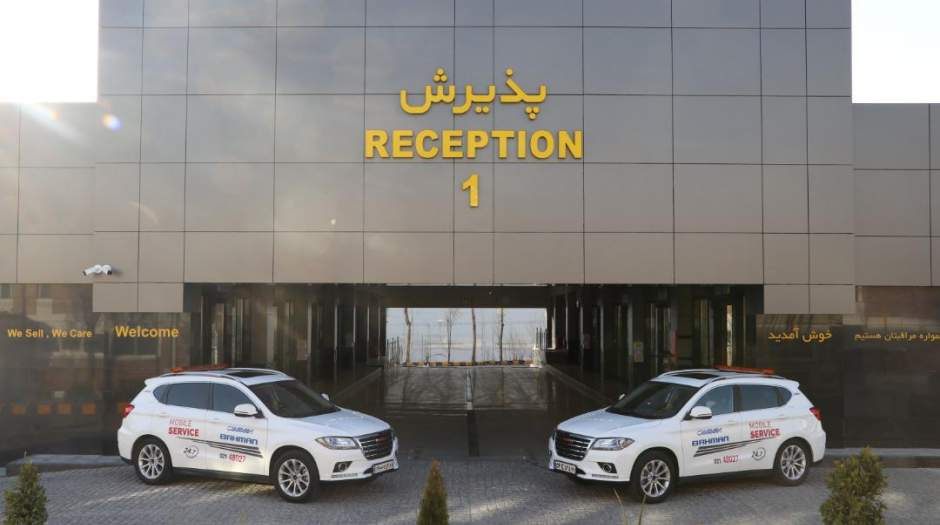 گروه بهمن در جایگاه اول خدمات فروش و پس از فروش