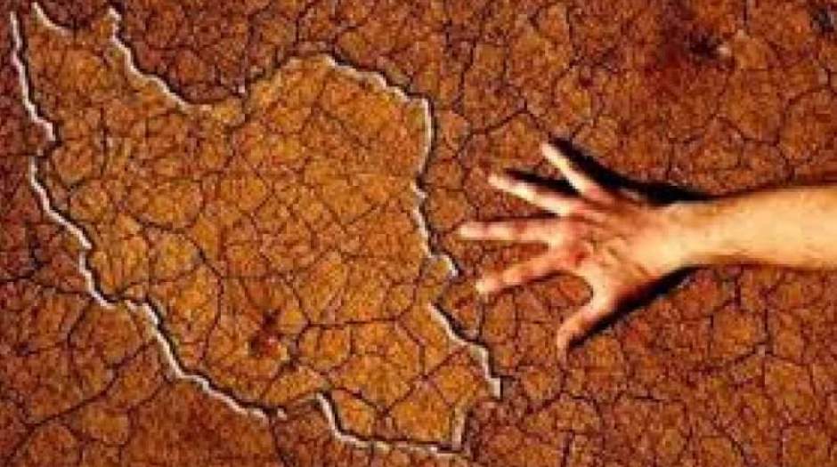 هشدار مرکز ملی خشکسالی به مسئولان آب