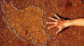 هشدار مرکز ملی خشکسالی به مسئولان آب