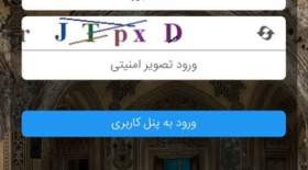 بخشودگی جرایم مالیاتی