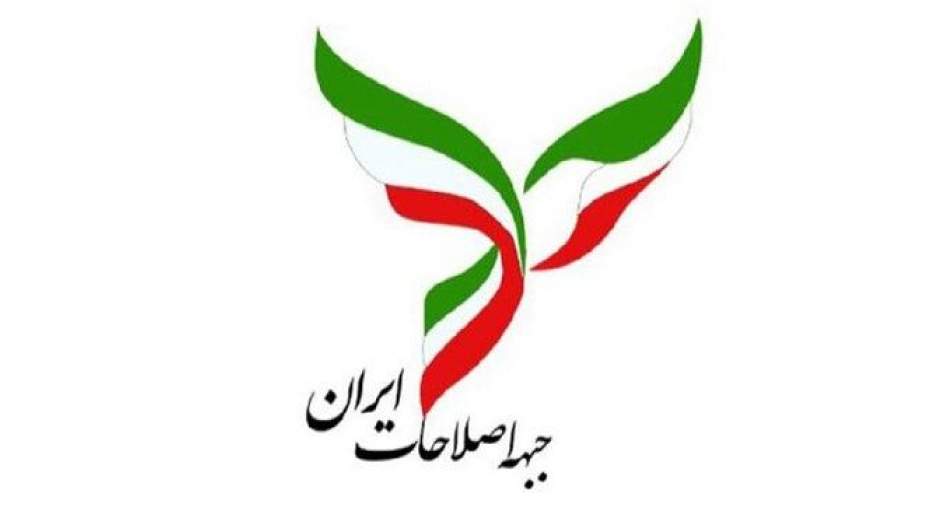 زمان‌بندی انتخاب نامزد واحد اصلاح‌طلبان اعلام شد