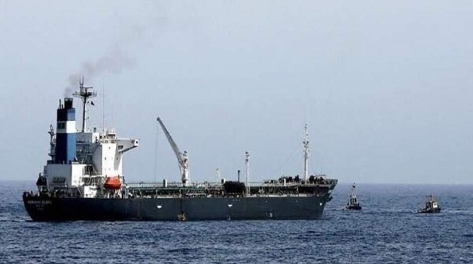 توقیف یک کشتی جدید حامل سوخت برای یمن