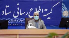 افزایش صندوق های اخذ رأی در ۲۸ خردادماه