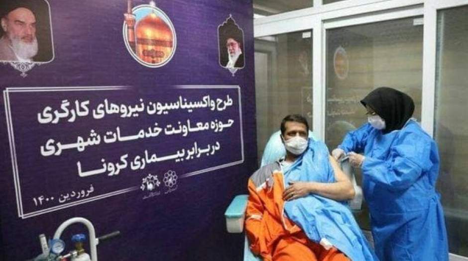 انحراف از تزریق واکسن در منطقه ۶ تهران بود