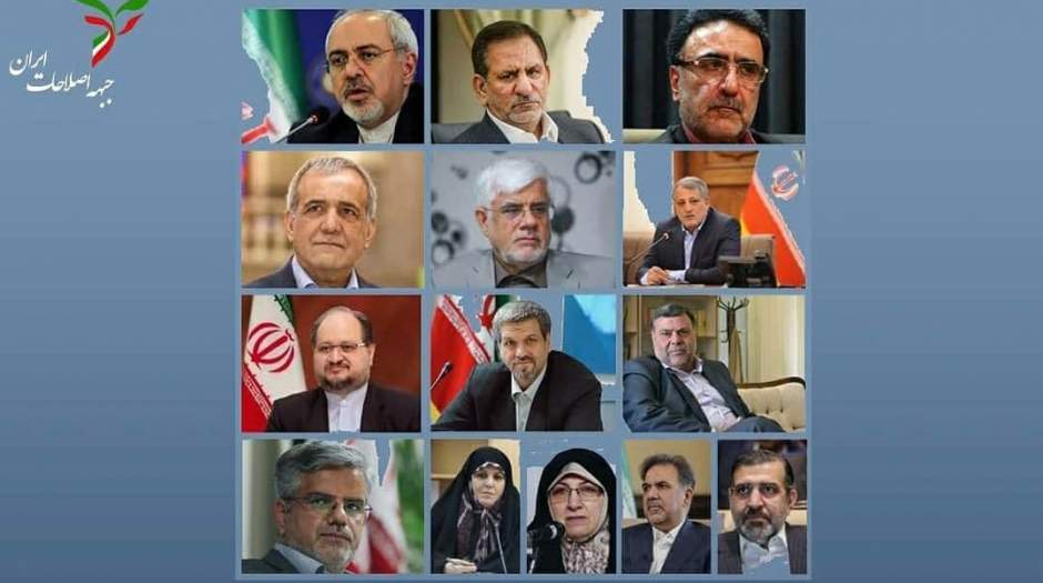 معرفی ۱۴ کاندیدای اولیه جبهه اصلاحات ایران
