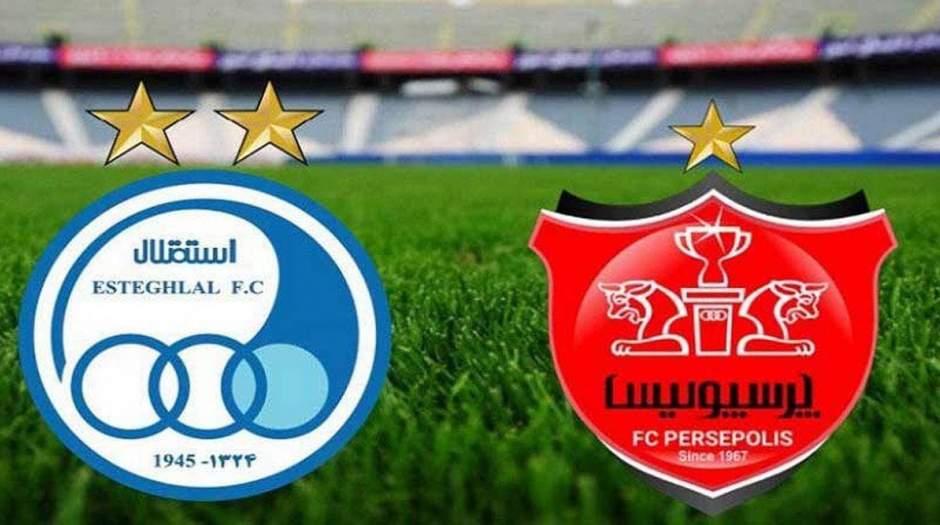 دیدار استقلال و پرسپولیس به تعویق افتاد