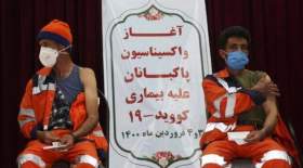 آغاز واکسیناسیون پاکبانان غیر ایرانی پایتخت