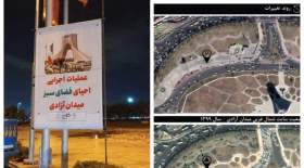 احیای فضای سبز میدان آزادی