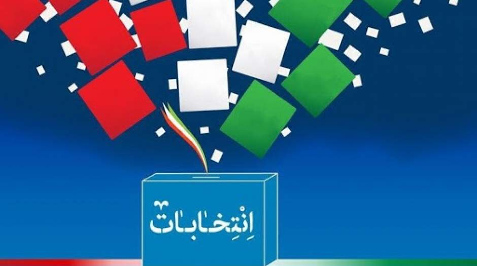 وضعیت ثبت‌نام نامزدهای انتخابات ساماندهی شد
