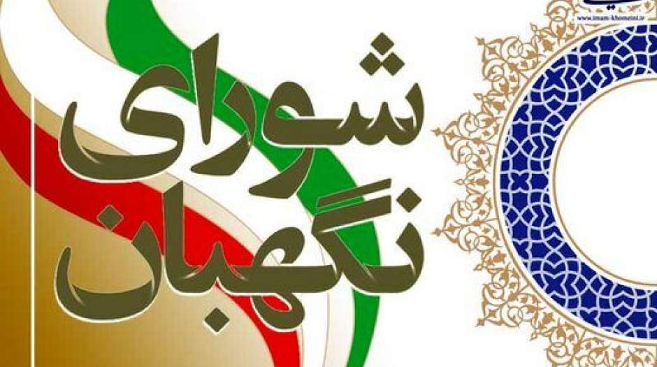 شرایط جدید ثبت‌نام‌کنندگان انتخابات