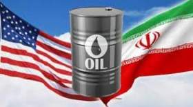 نفت ارزان ایران برای صادرات آمریکا
