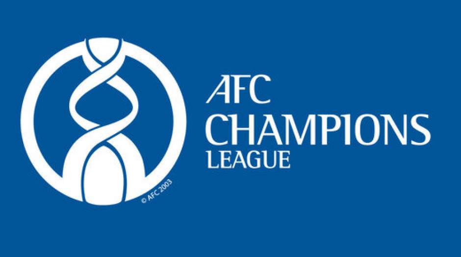 پاداش AFC برای تیم‌های لیگ قهرمانان