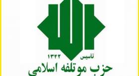 بادامچیان فردا در انتخابات ثبت نام می‌کند