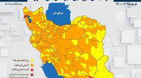 ۱۰شهرستان مازندران در وضعیت زرد