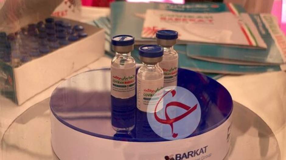تزریق واکسن ایرانی به ۱۰ هزار داوطلب