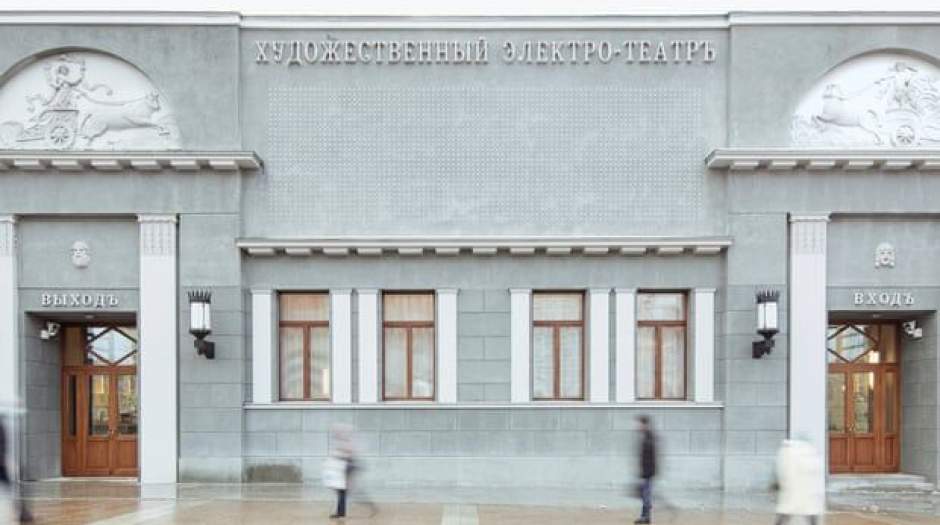 قدیمی‌ترین سینمای مسکو بازگشایی شد
