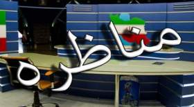 مجری مناظره‌های انتخاباتی انتخاب شد
