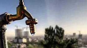 فعلا جیره بندی آب نداریم