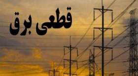 پیش بینی عبور مصرف برق از خطوط قرمز