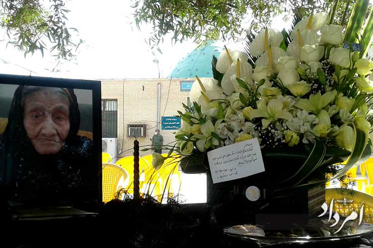 بُرنُس؛ بانوی خردمند خرداد