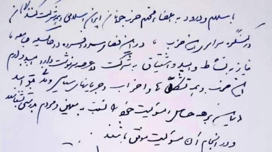 پیام محمد خاتمی درباره شرکت در انتخابات