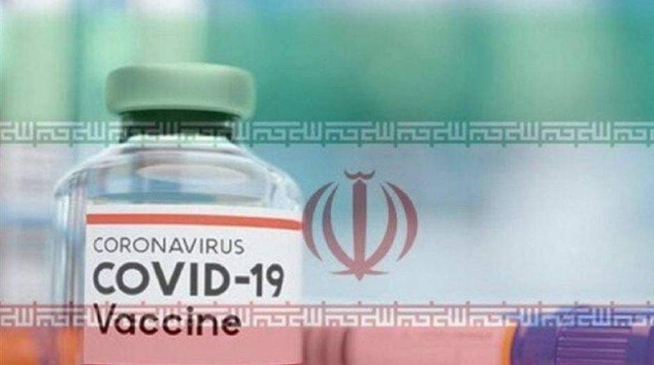 جزییات صدور مجوز اضطراری برای واکسن ایرانی