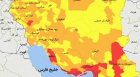 آخرین رنگبندی کرونایی شهرها