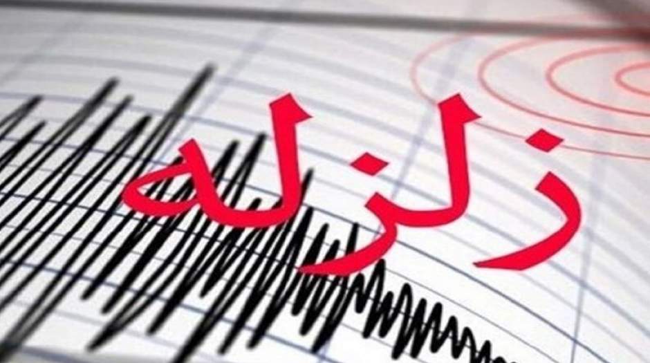 زلزله ۴.۱ریشتری در آذربایجان غربی