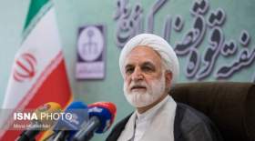 بازپخش گفت‌وگوی رئیس جدید قوه قضاییه