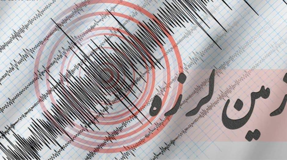 وقوع زلزله شدید در رامهرمز