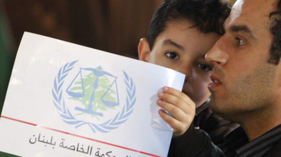 هدیه ۵۰۰ میلیونی لبنان به دادگاه حریری