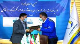 خرید خدمات امدادی ایران خودرو از طریق دفاتر پلیس +۱۰